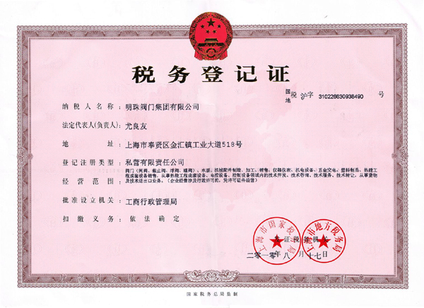 Original tax registration certificate